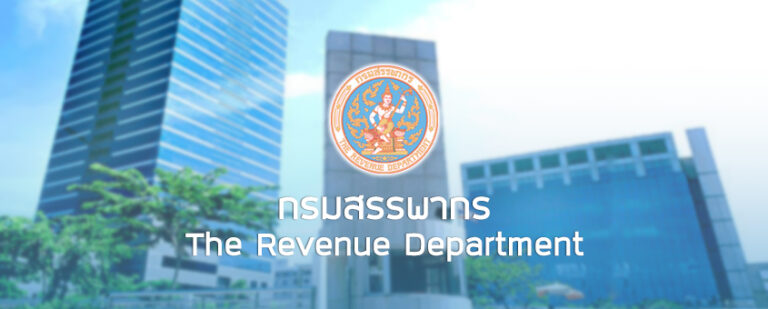 กรมสรรพากร เปิดรับสมัครงาน 138 อัตรา / ปวช. ปวส. ป.ตรี หลายสาขา / ไม่ต้องผ่าน ภาค ก ของ กพ. / เงินเดือน 18150 / สมัคร online 17 – 31 สิงหาคม 2569
