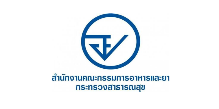 สำนักงานคณะกรรมการอาหารและยา (อย.) เปิดรับรับสมัครบุคคลเพื่อเป็นพนักงานราชการ ปวช. ปวส. ป.ตรี ทุกสาขา  / เงินเดือน 21780 / ไม่ต้องผ่าน ภาค ก ของ กพ.  / สมัครออนไลน์ 3-9 ก.ย. 2569
