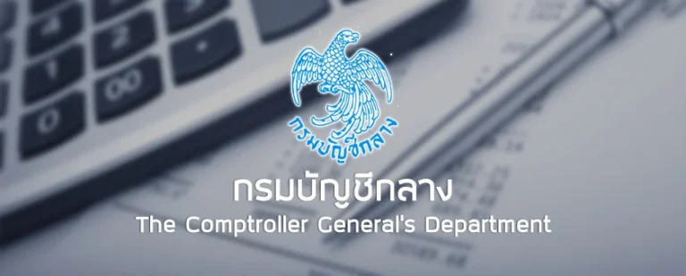 กรมบัญชีกลาง เปิดรับสมัครบุคคลเพื่อเป็นพนักงานราชการ  22 อัตรา / ปวส. และ ป.ตรี หลายสาขา  / เงินเดือน 21780  / ไม่ต้องผ่าน ภาค ก ของ กพ. / สมัคร online 24 ส.ค. – 6 ก.ย. 2569