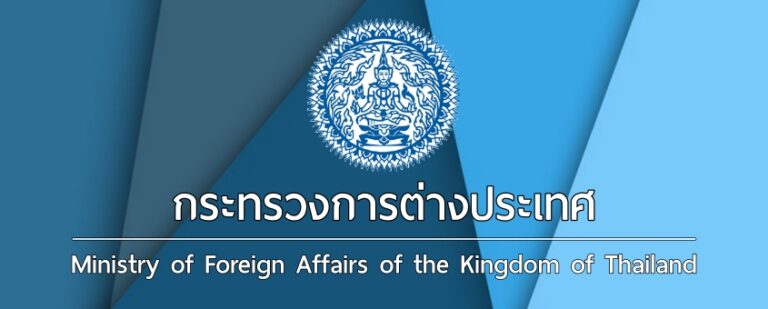 กระทรวงการต่างประเทศ เปิดประกาศรับสมัครสอบแข่งขันเพื่อบรรจุและแต่งตั้งบุคคลเข้ารับราชการ 60 อัตรา / ปริญญาตรี – โท ทุกสาขาวิชา / เงินเดือน 23300  / สมัคร online  28 ส.ค. – 18 ก.ย. 2569
