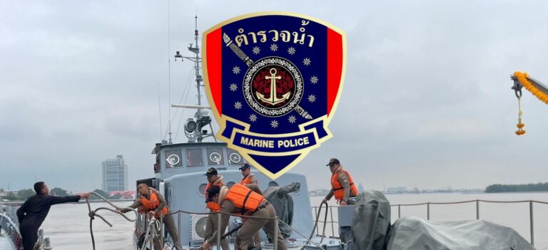 กองบังคับการตำรวจน้ำ เปิดรับรับสมัครบุคคลเพื่อเป็นพนักงานราชการ / ไม่ต้องผ่าน ภาค ก ของ กพ.  / สมัคร 8 – 14 กันยายน  2569
