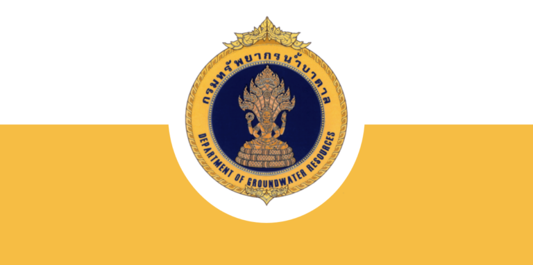 กรมทรัพยากรน้ำบาดาล เปิดรับสมัครงาน 20 อัตรา / วุฒิ ไม่จำกัดวุฒิ  และ ป.ตรี ทุกสาขา อื่นๆ / ไม่ต้องผ่าน ภาค ก ของ กพ. / เงินเดือน 18150 / สมัคร  3 – 11 ก.ย. 2569