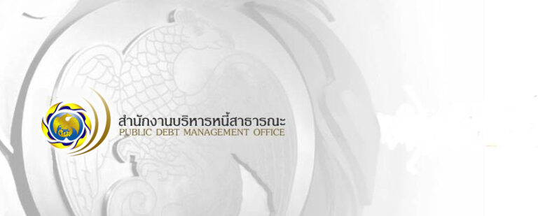 สำนักงานบริหารหนี้สาธารณะ (สบน.) เปิดรับสมัครสอบแข่งขันเพื่อบรรจุเป็นข้าราชการ หลายอัตรา / วุฒิ ป.ตรี หลายสาขา / เงินเดือน 18150 – 19970 / สมัครทางอินเทอร์เน็ต 26 ตุลาคม – 19 พฤศจิกายน 2569