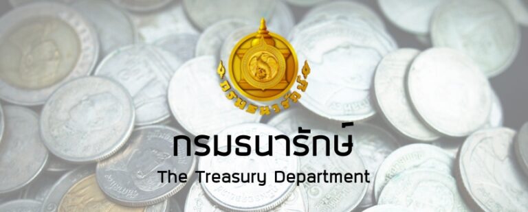 กรมธนารักษ์ เปิดรับสมัครสอบแข่งขันเพื่อบรรจุเป็นข้าราชการ 15 อัตรา หลายตำแหน่ง / ปวส. และ ป.ตรี หลายสาขา / เงินเดือน 18150 / สมัคร online 30 ตุลาคม – 19 พฤศจิกายน 2569